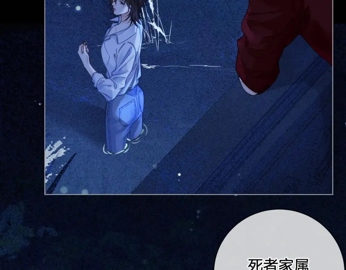 第十二话 你签字吧 第42页