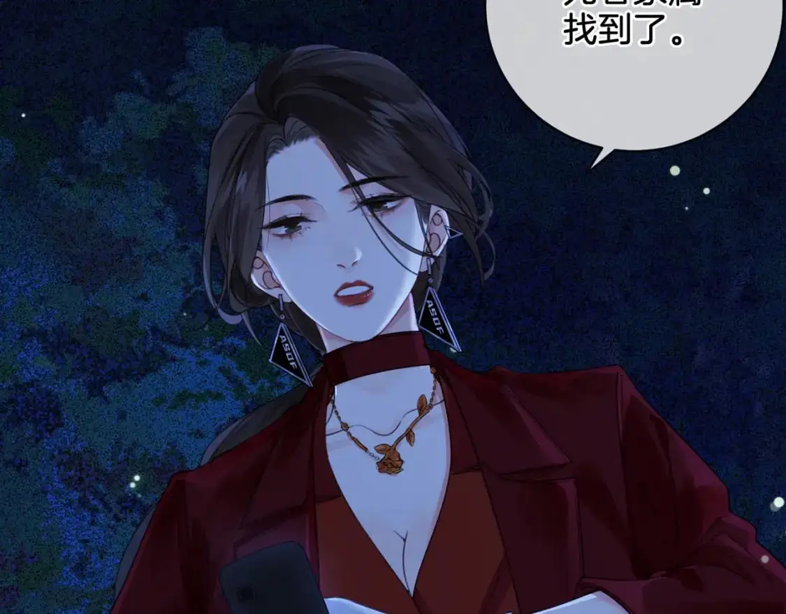 第十二话 你签字吧 第43页