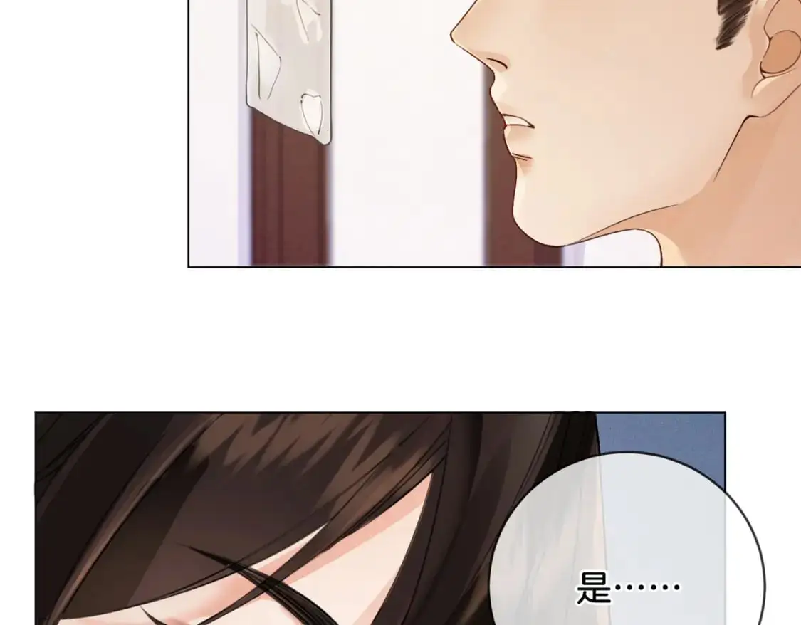 第十二话 你签字吧 第61页