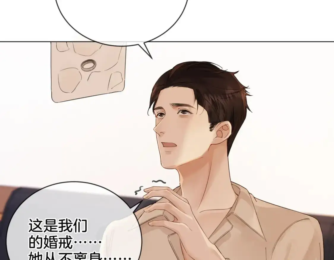 第十二话 你签字吧 第63页