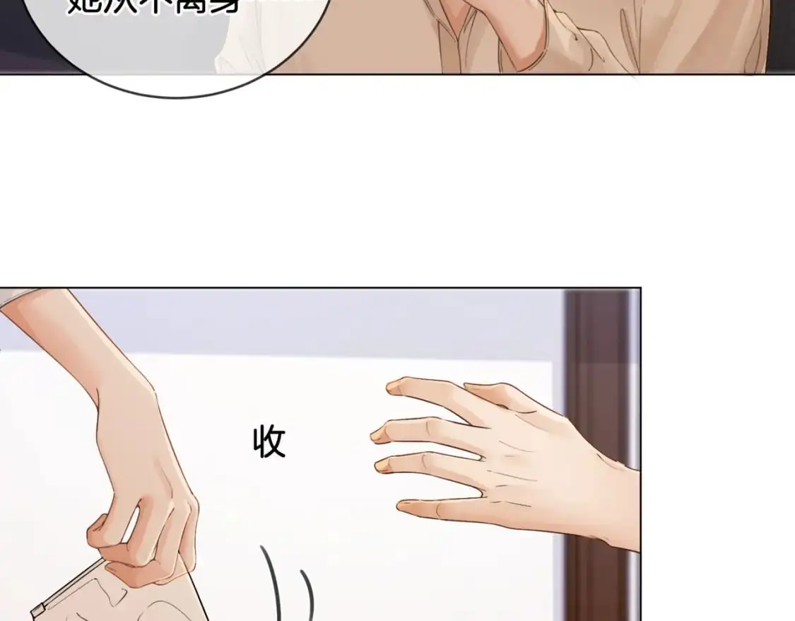 第十二话 你签字吧 第64页