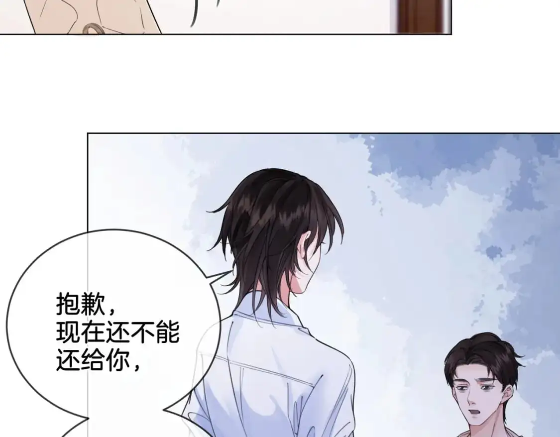 第十二话 你签字吧 第65页