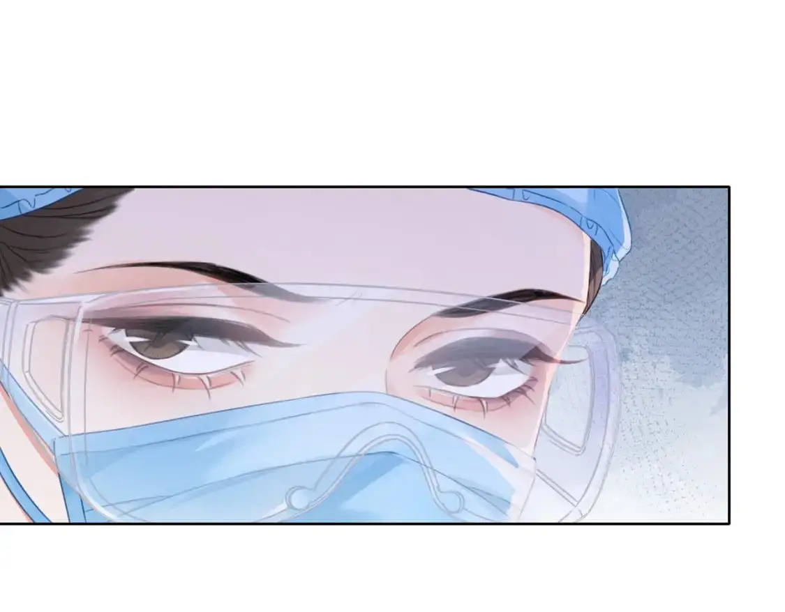 第十三话 解剖 第22页