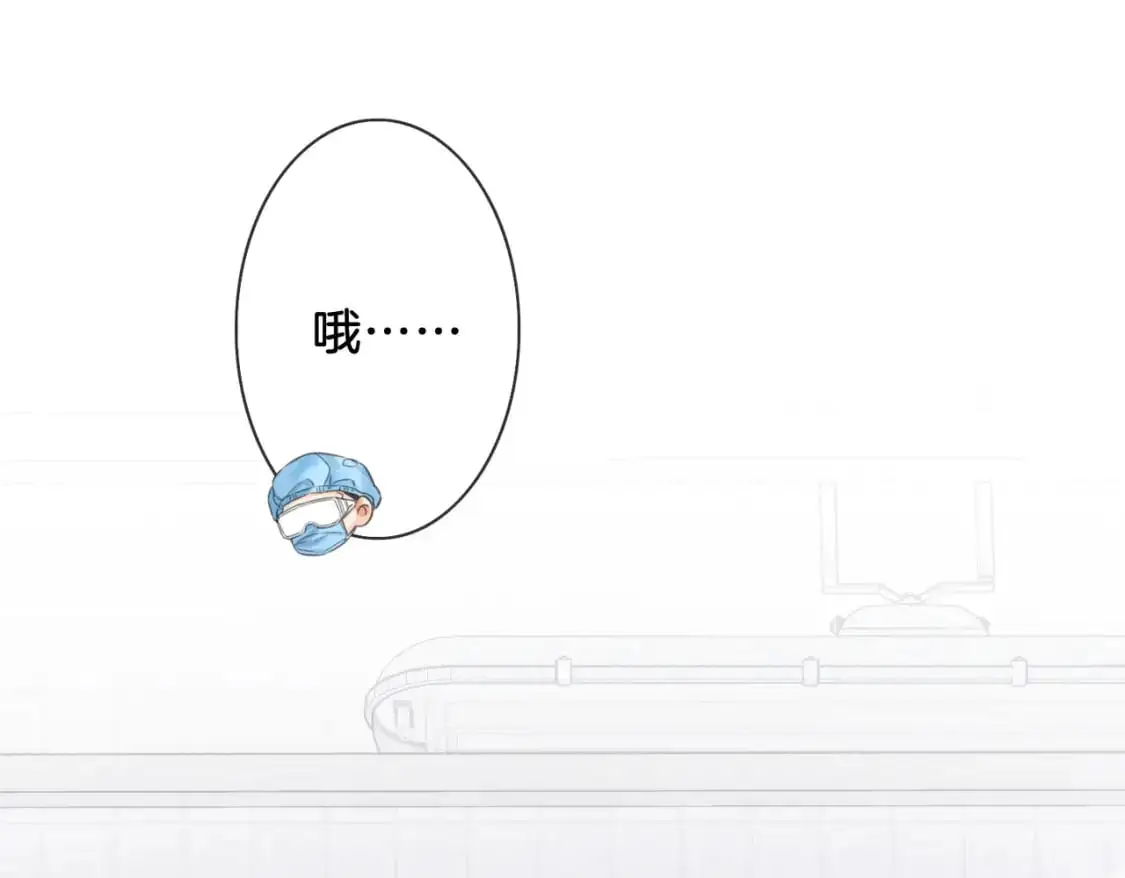 第十三话 解剖 第29页