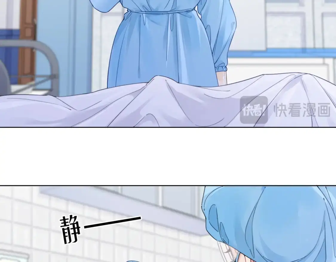 第十三话 解剖 第37页