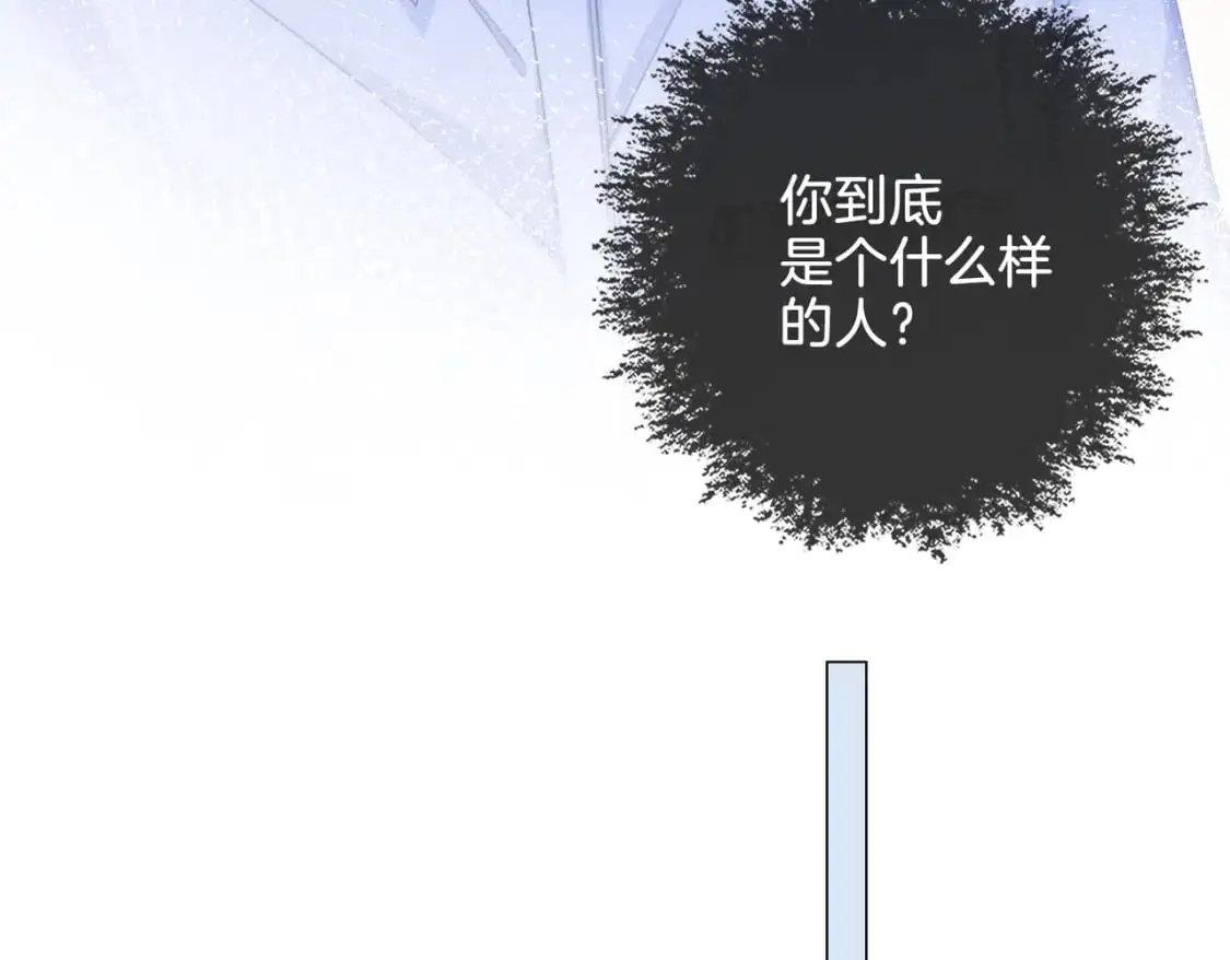 第十三话 解剖 第58页