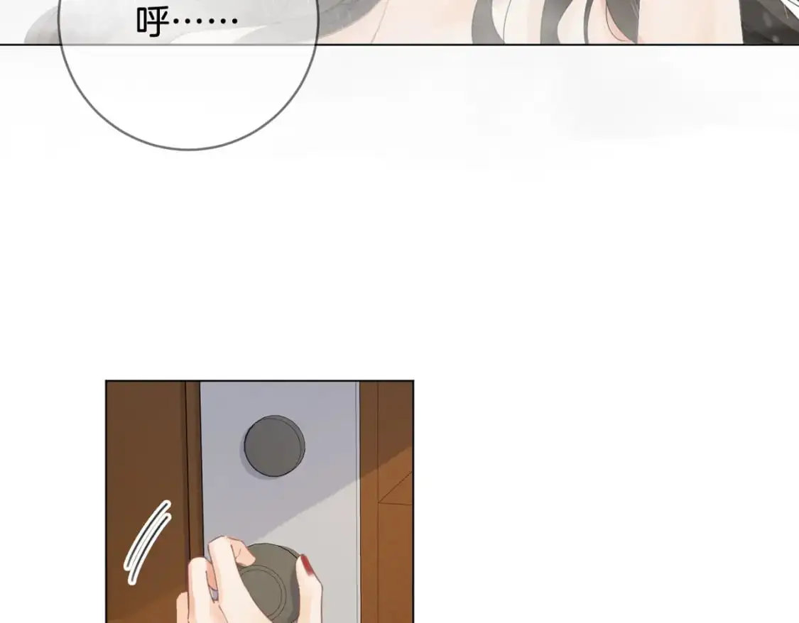 第十三话 解剖 第75页