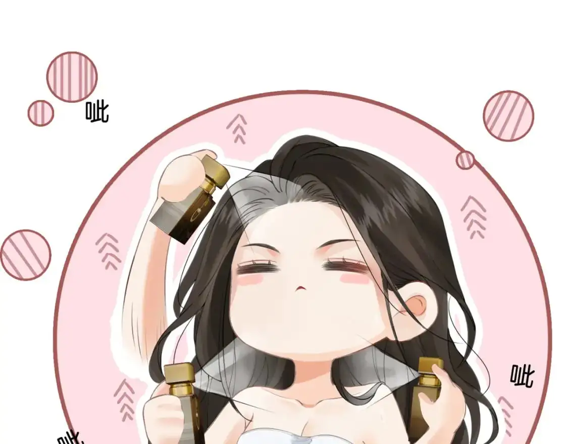 第十三话 解剖 第79页