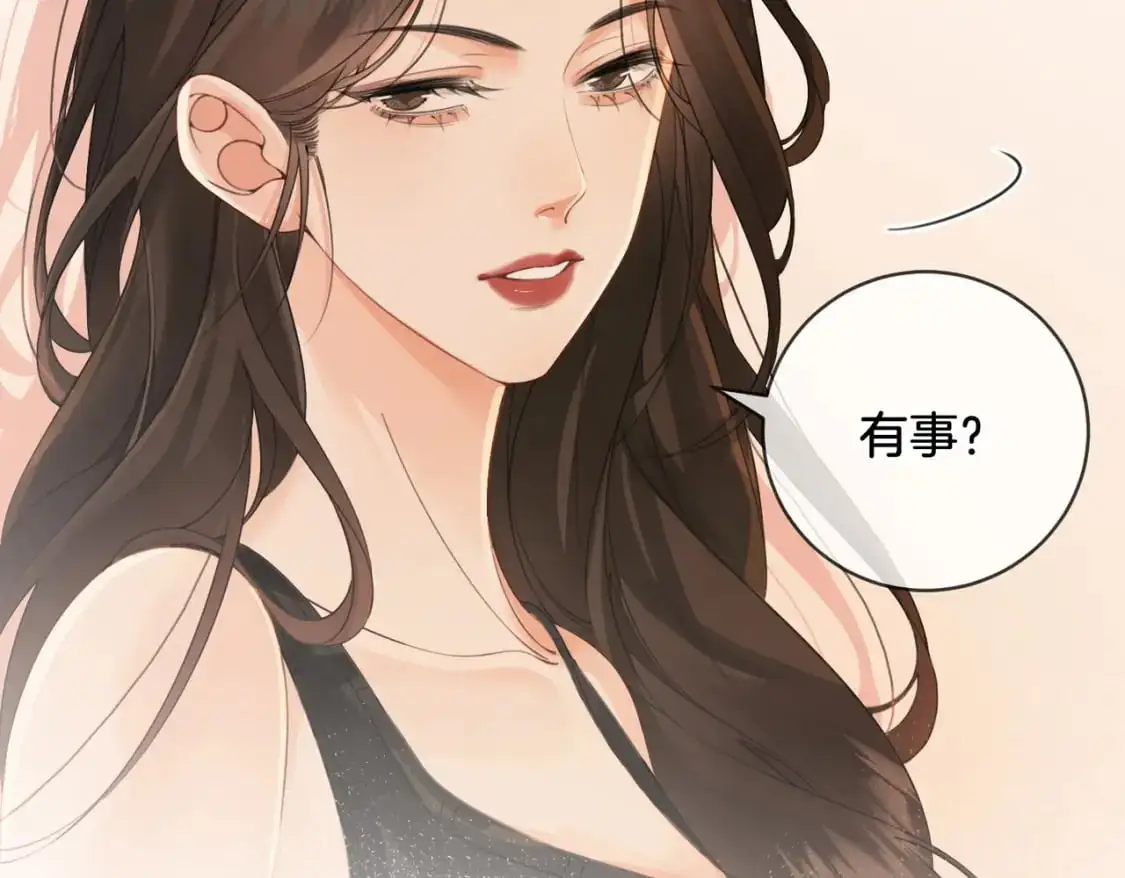 第十三话 解剖 第85页