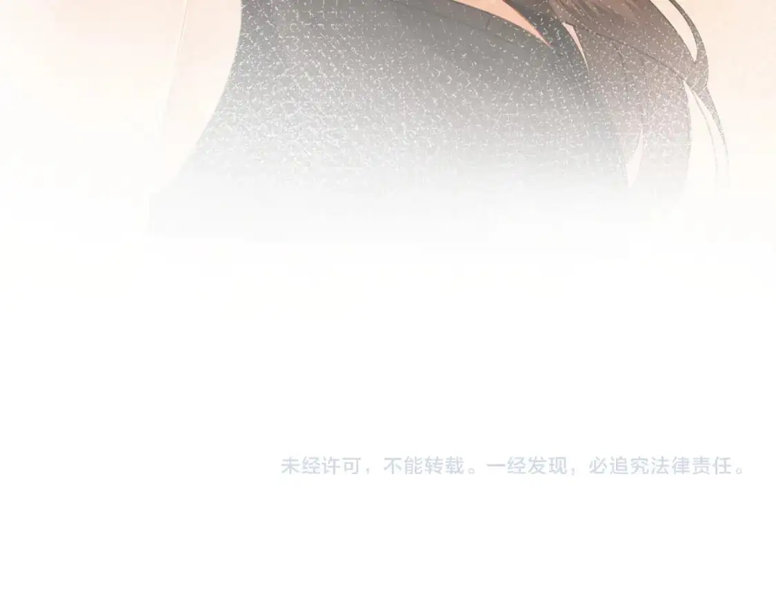 第十三话 解剖 第86页