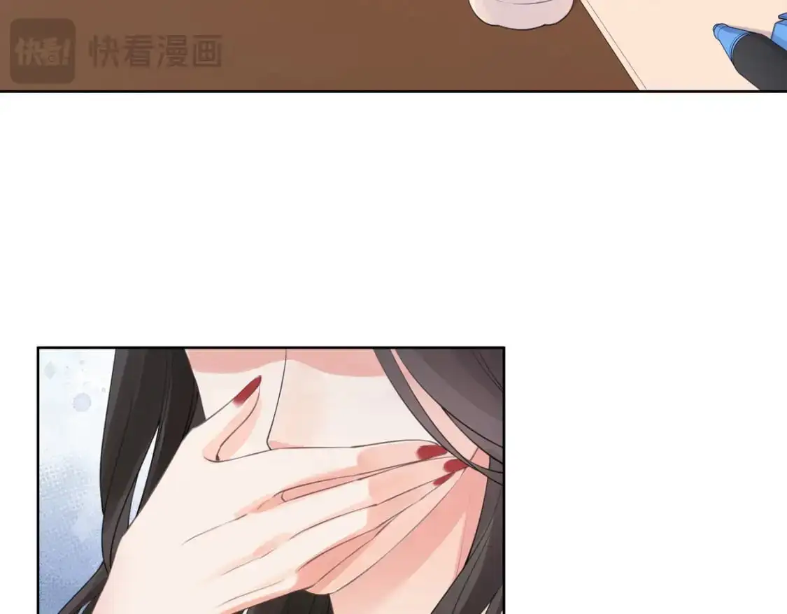 第十四话 吃糖吗？ 第56页