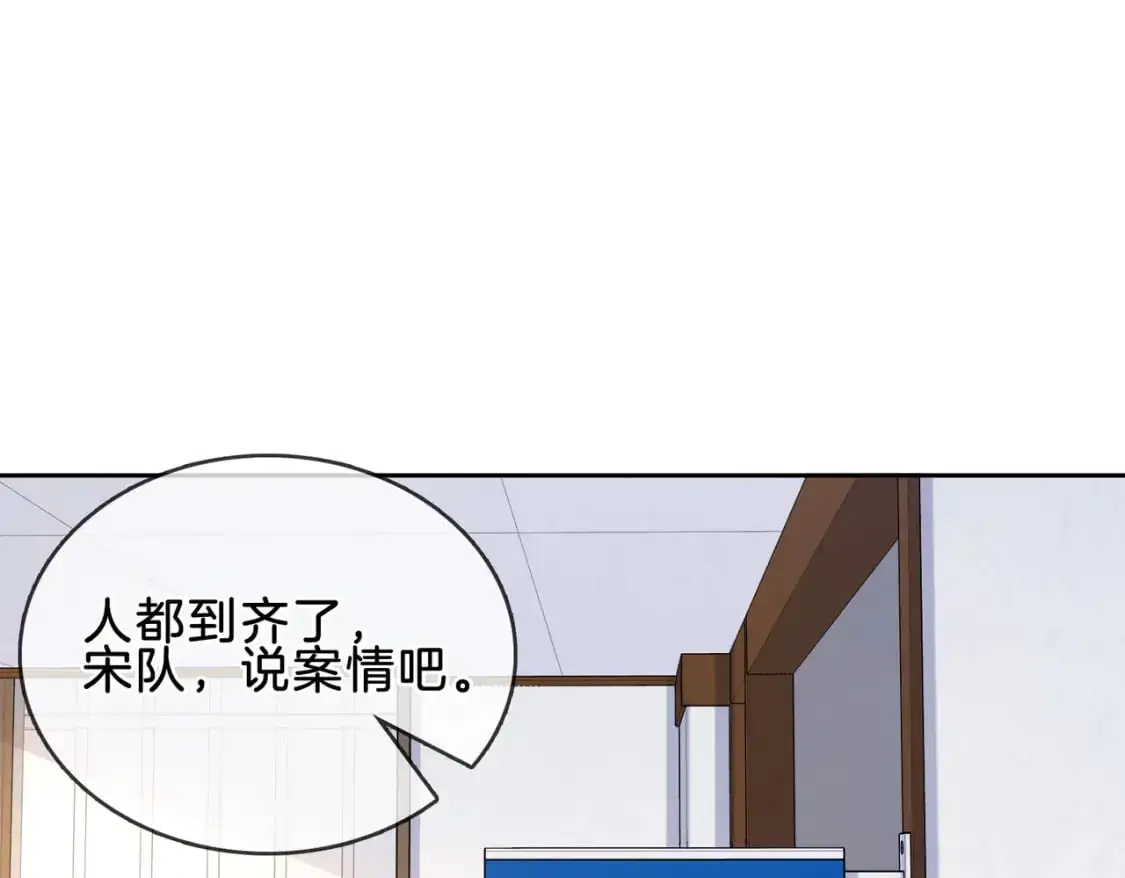 第十五话 故地重游 第1页