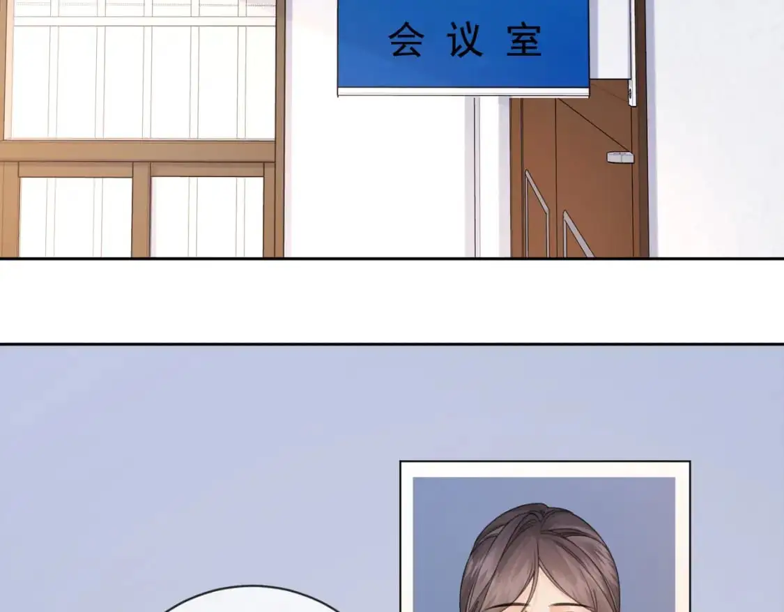 第十五话 故地重游 第2页