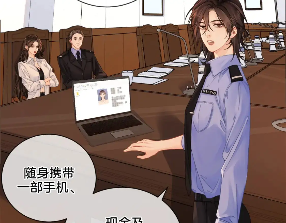 第十五话 故地重游 第4页