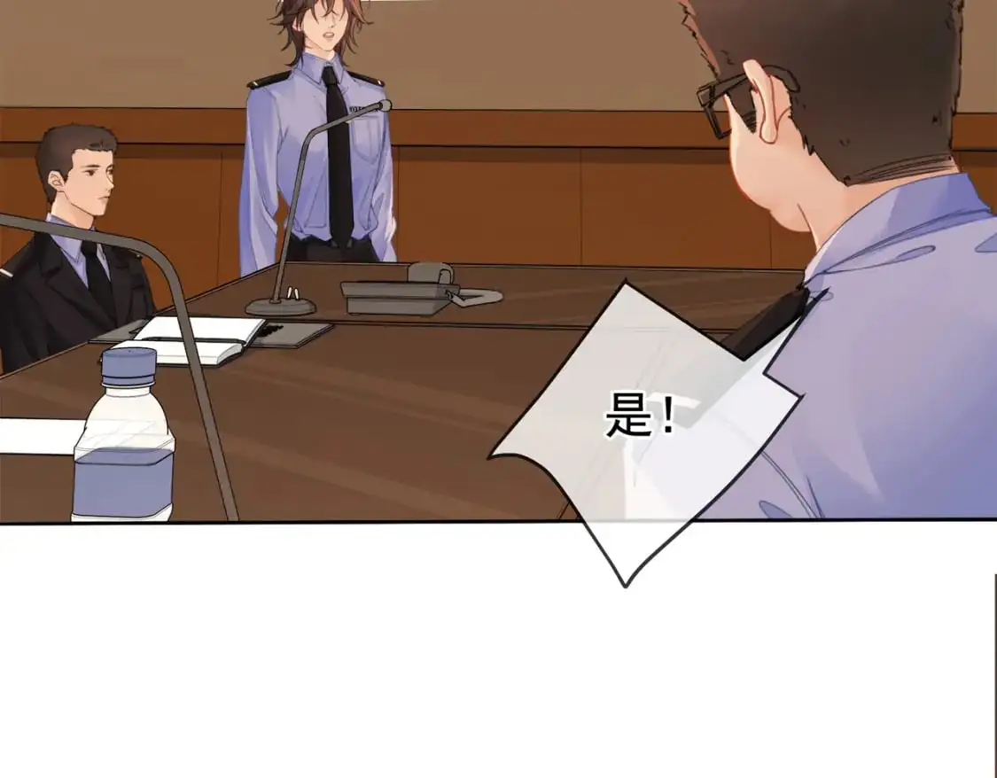 第十五话 故地重游 第10页
