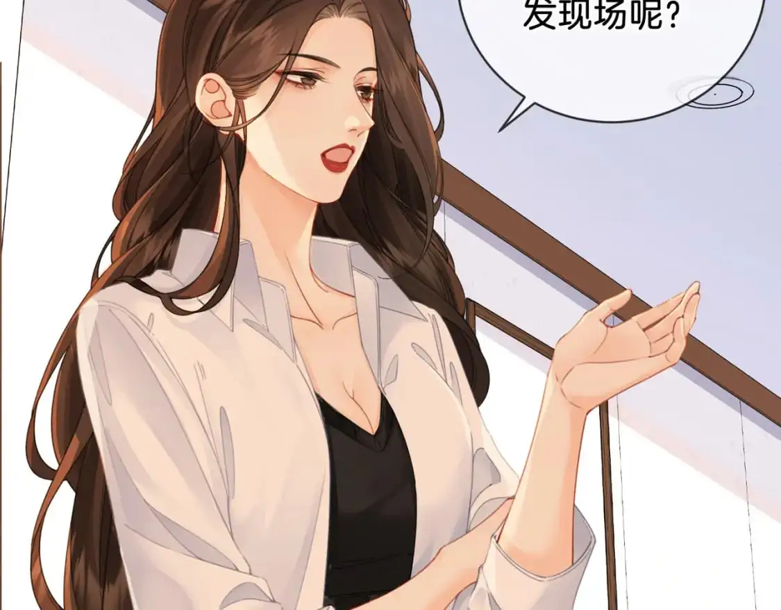 第十五话 故地重游 第13页
