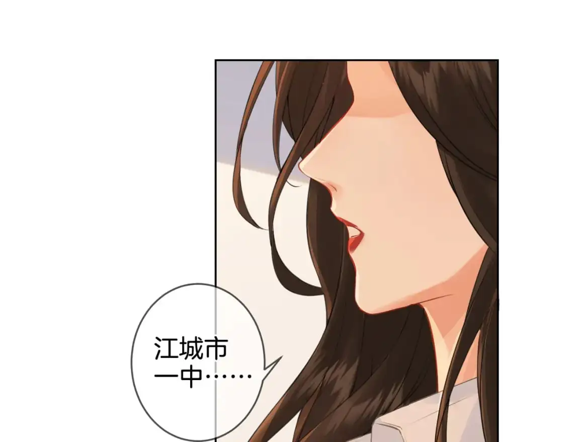 第十五话 故地重游 第30页