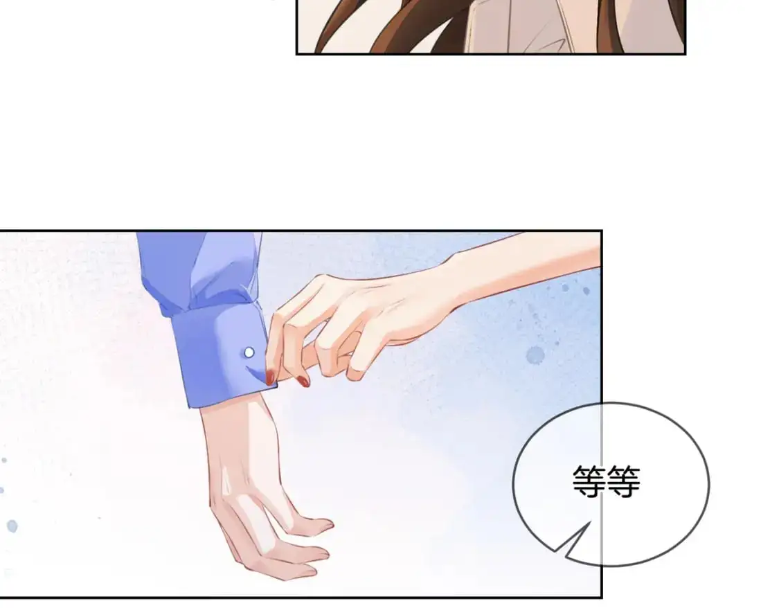 第十五话 故地重游 第31页