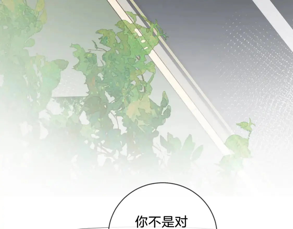 第十五话 故地重游 第40页