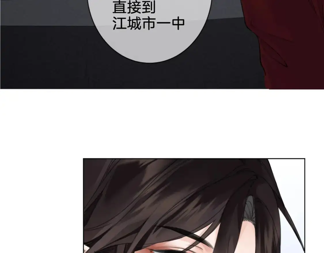 第十五话 故地重游 第48页