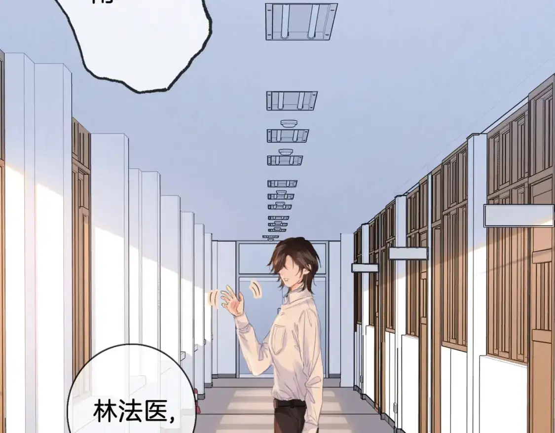 第十五话 故地重游 第69页