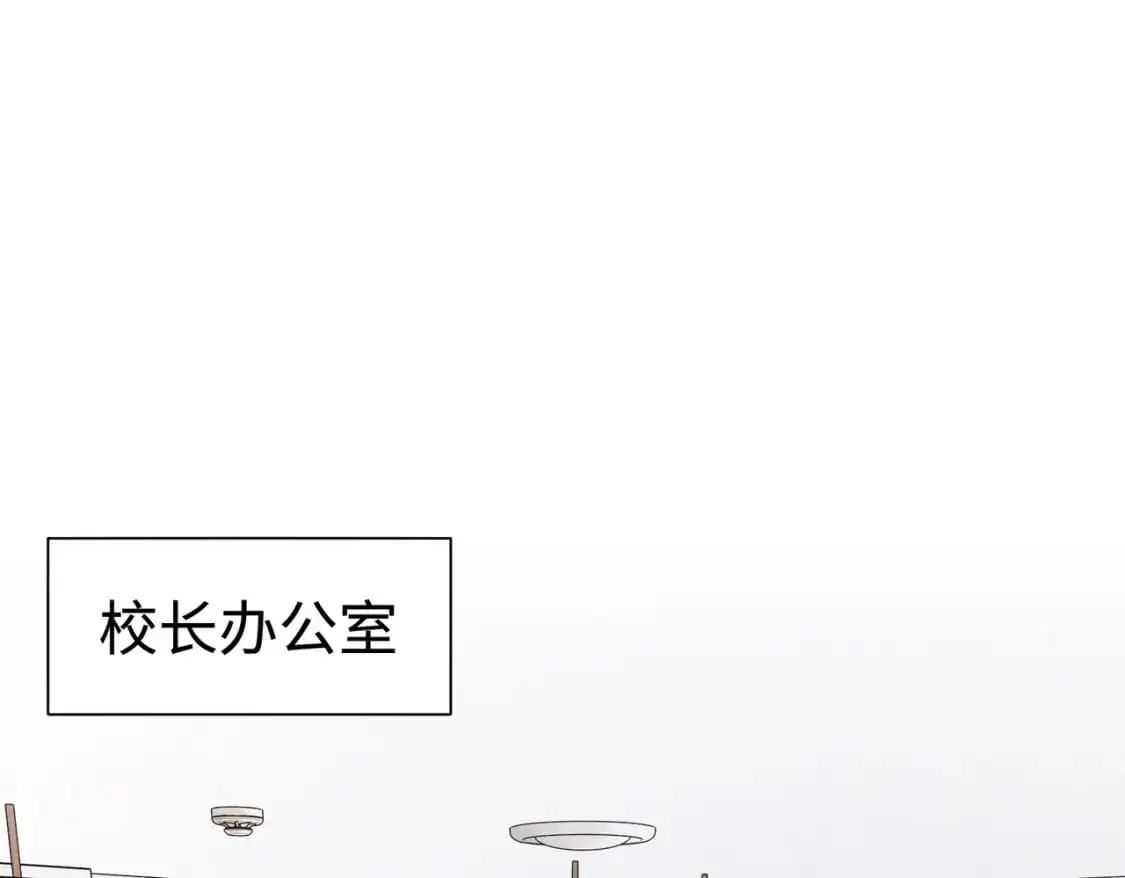 第十六话 案发当晚 第5页
