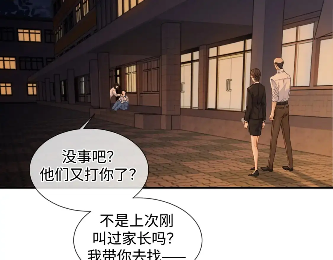 第十六话 案发当晚 第19页