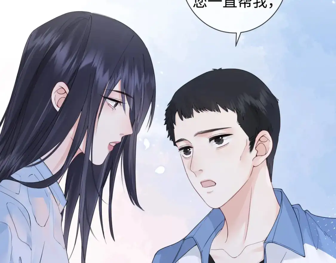 第十六话 案发当晚 第23页