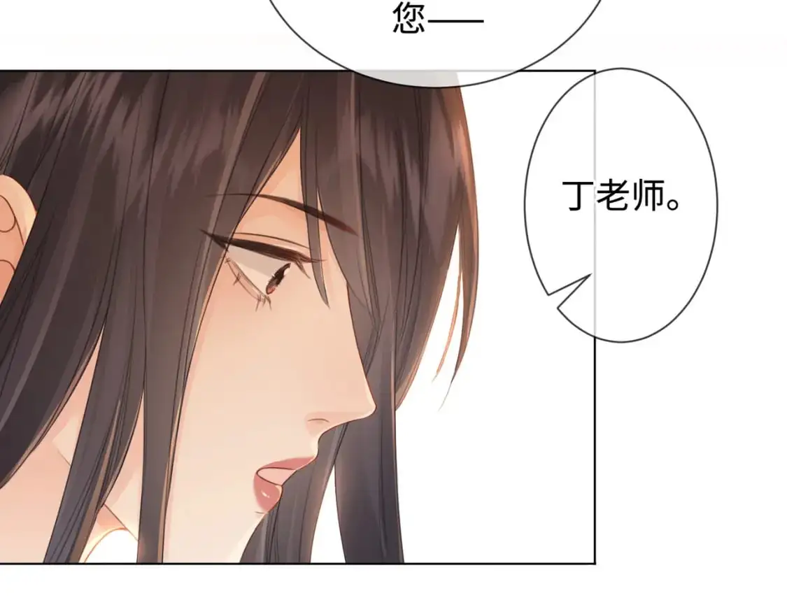 第十六话 案发当晚 第25页