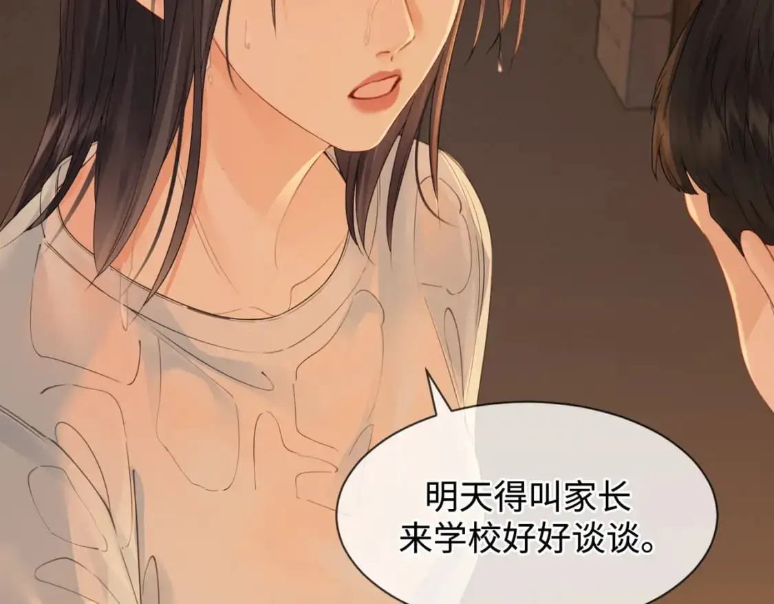 第十六话 案发当晚 第30页