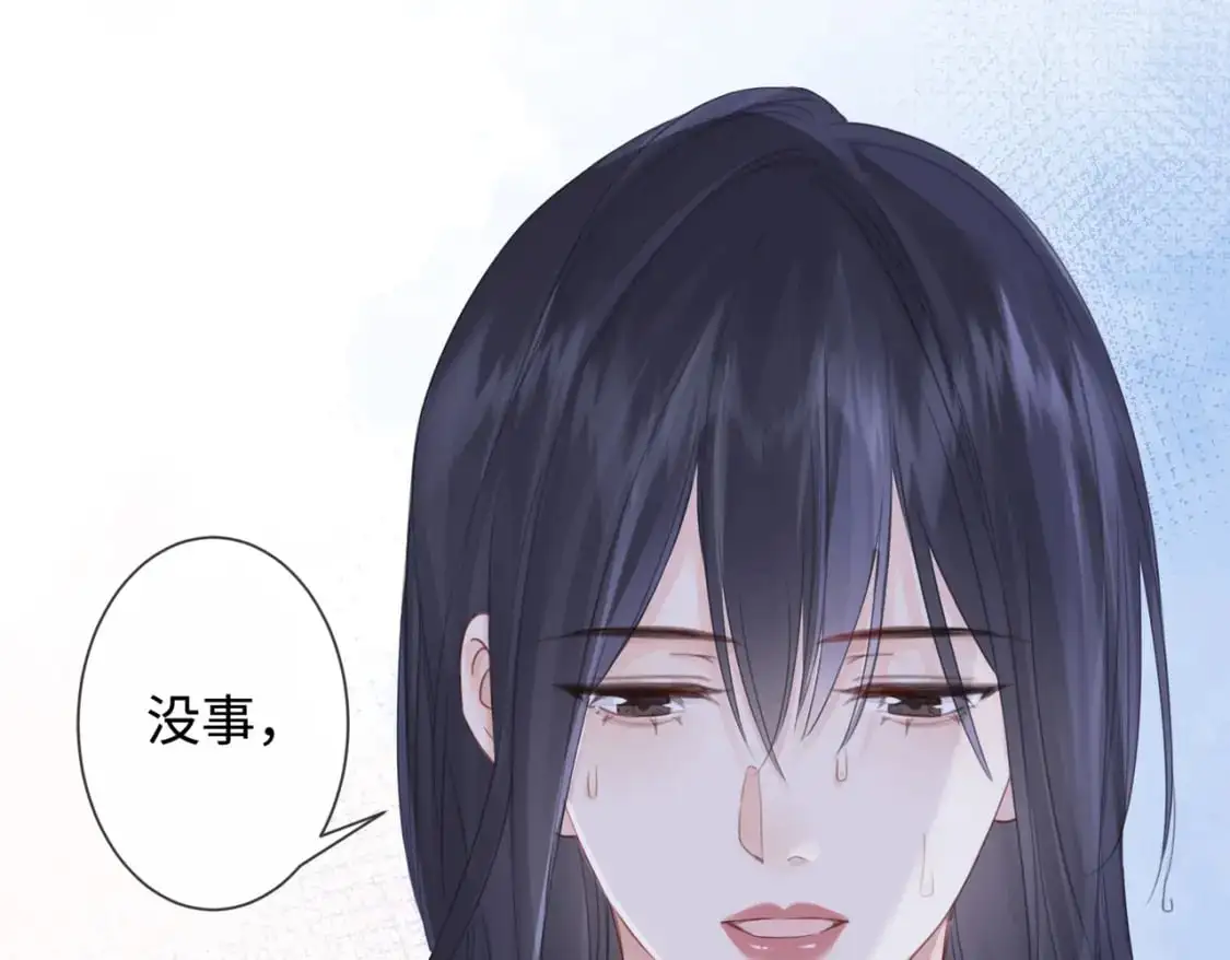 第十六话 案发当晚 第35页