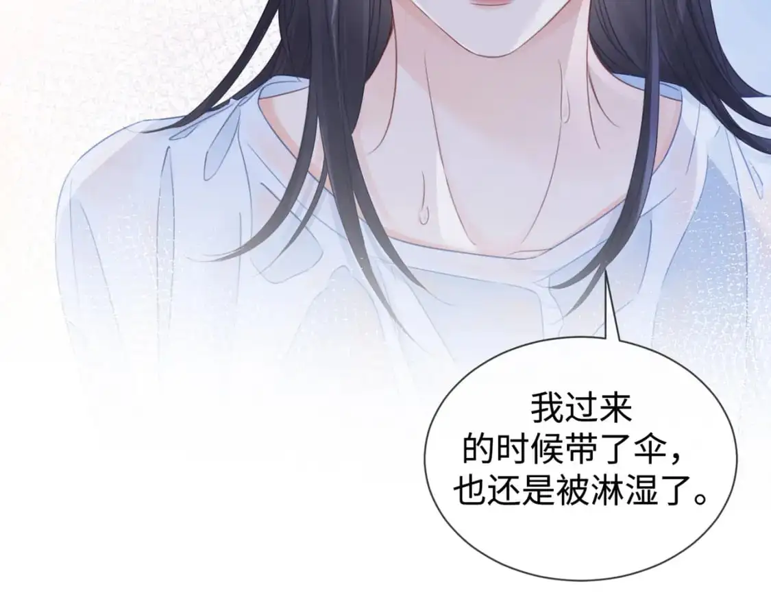 第十六话 案发当晚 第36页
