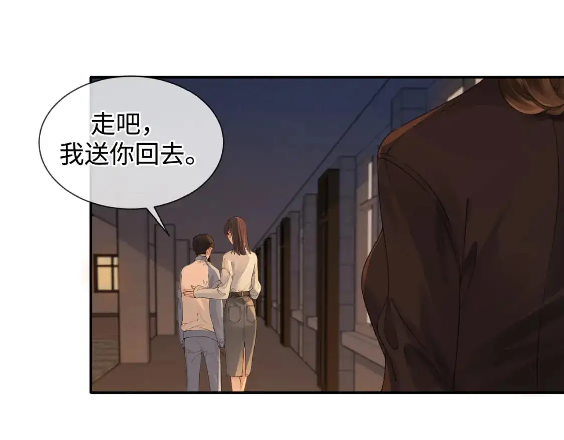 第十六话 案发当晚 第37页
