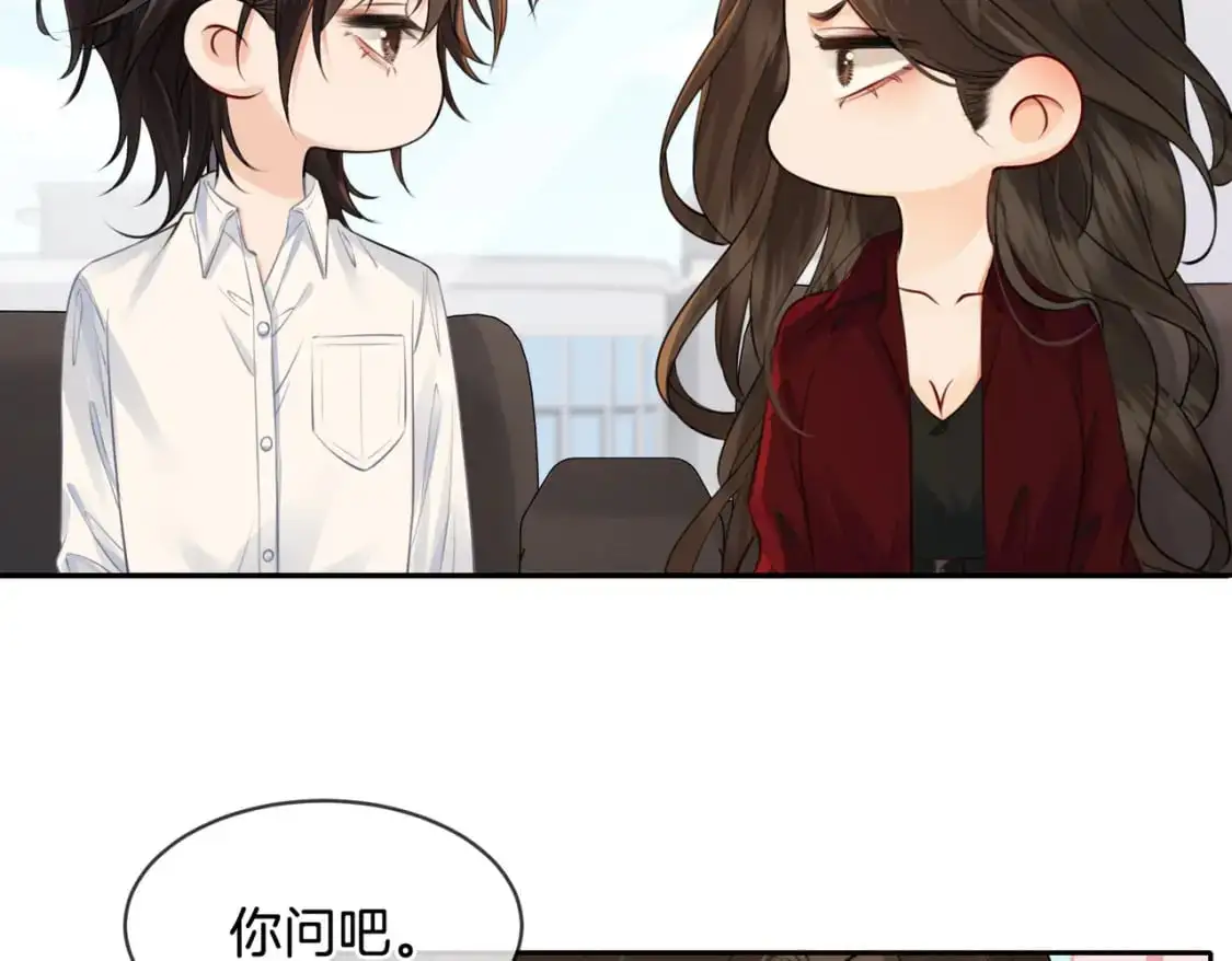 第十六话 案发当晚 第45页