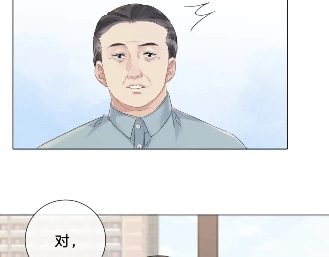 第十六话 案发当晚 第56页