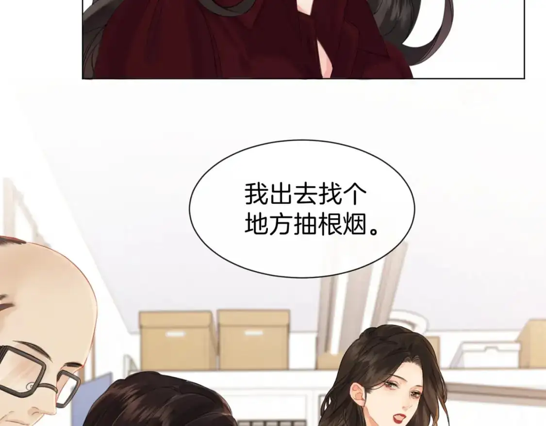 第十六话 案发当晚 第59页