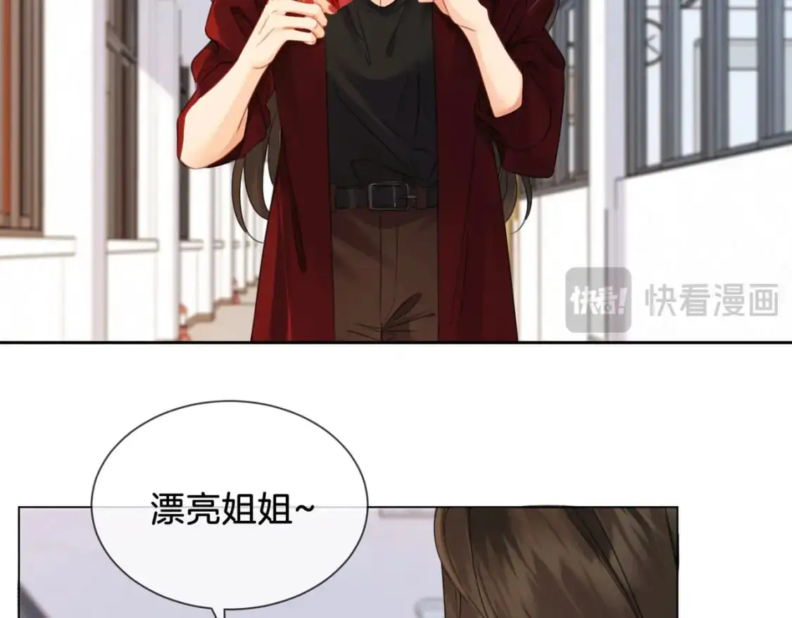第十六话 案发当晚 第64页
