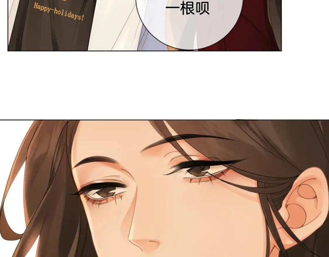 第十六话 案发当晚 第66页