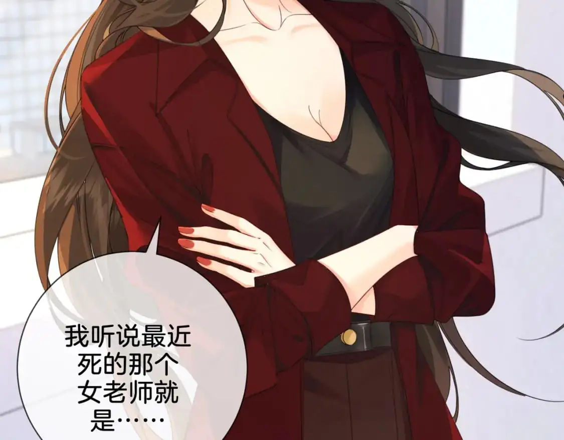 第十六话 案发当晚 第70页