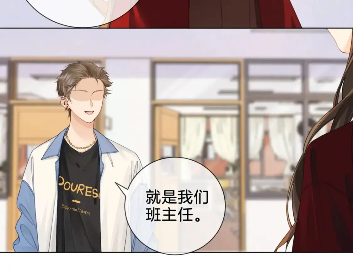 第十六话 案发当晚 第71页