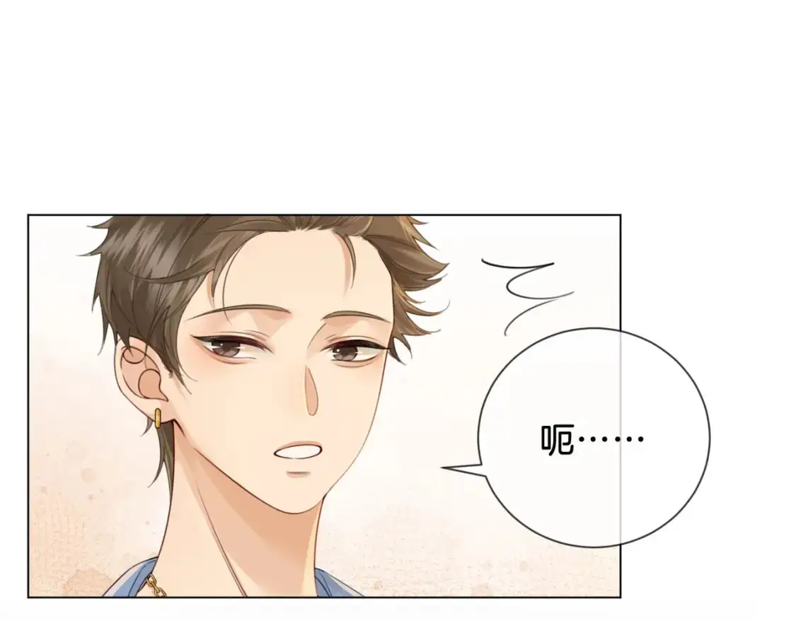 第十六话 案发当晚 第72页