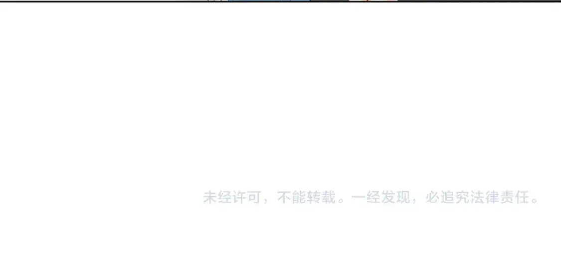 第十六话 案发当晚 第75页