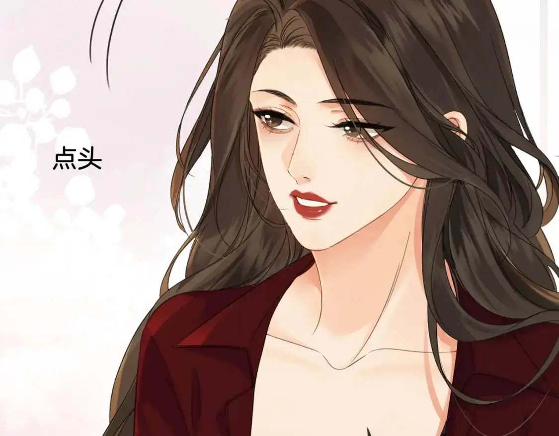 第十七话 我说错了吗？ 第23页