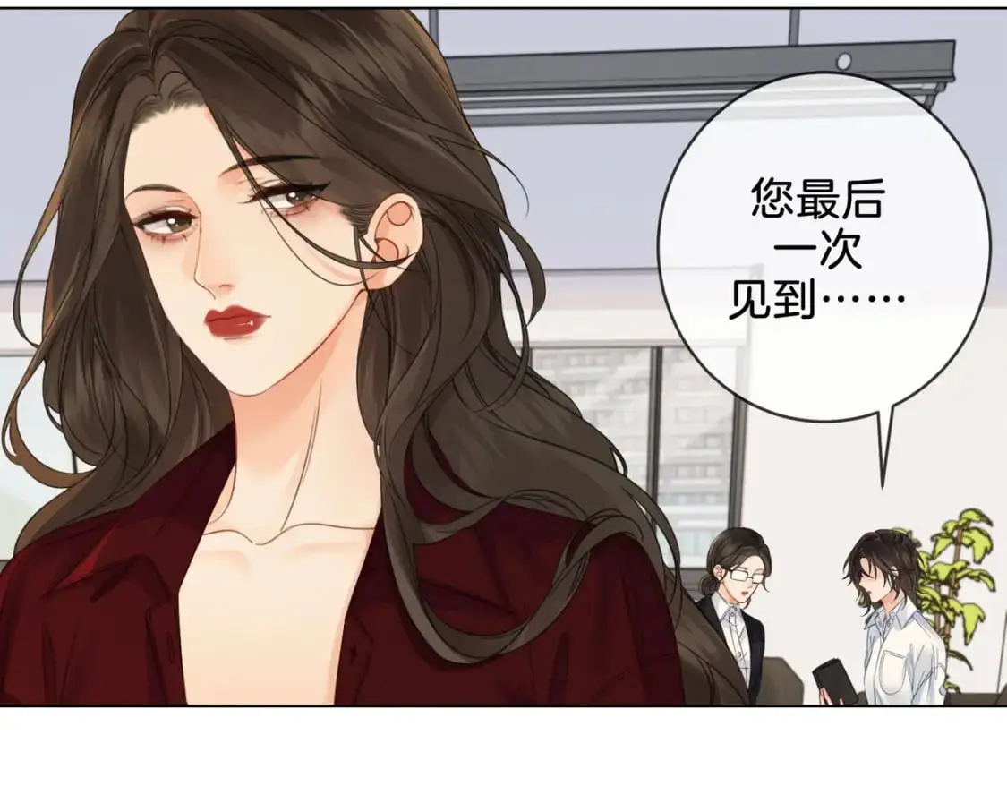第十七话 我说错了吗？ 第30页