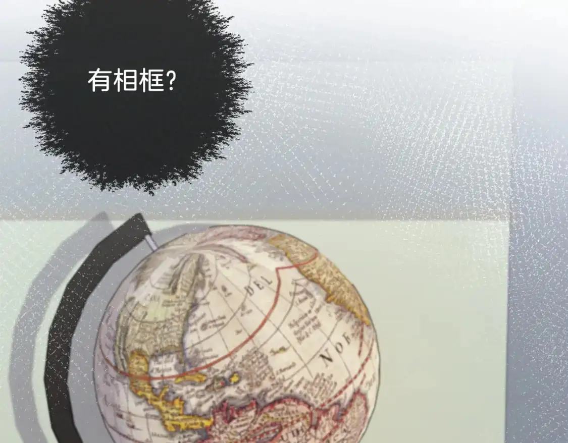 第十七话 我说错了吗？ 第32页
