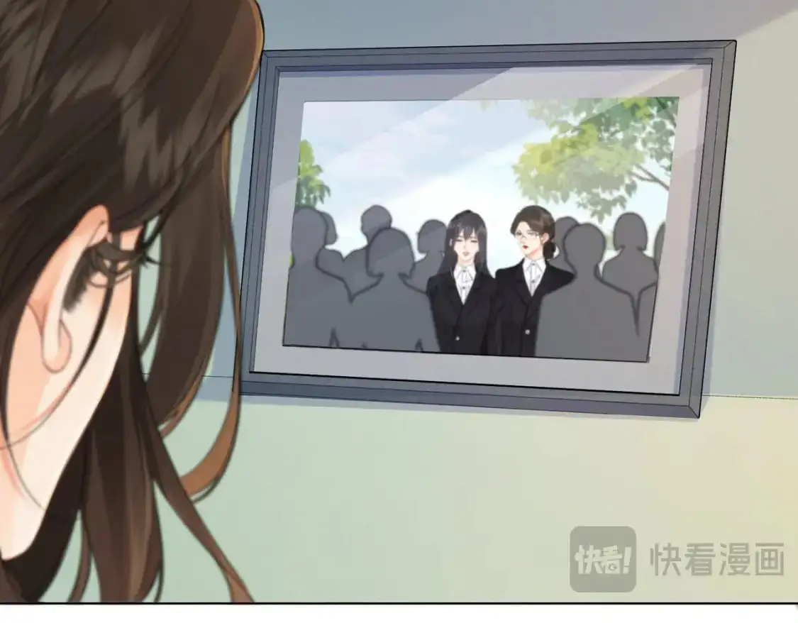 第十七话 我说错了吗？ 第46页