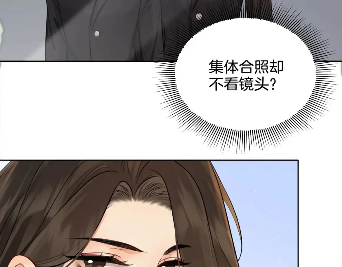 第十七话 我说错了吗？ 第48页