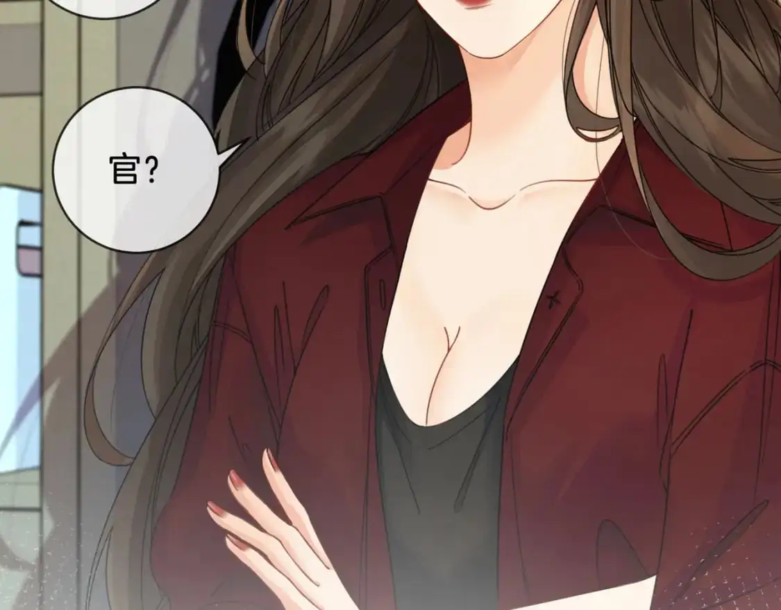 第十七话 我说错了吗？ 第78页