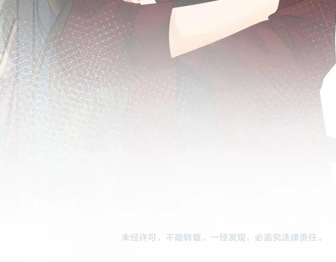 第十七话 我说错了吗？ 第79页
