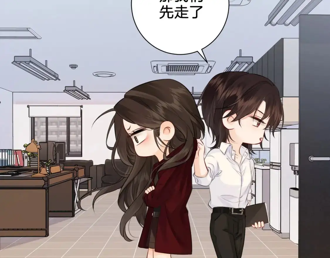 第十八话 你不配 第13页